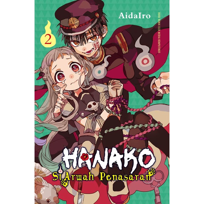 Hanako si arwah penasaran 2