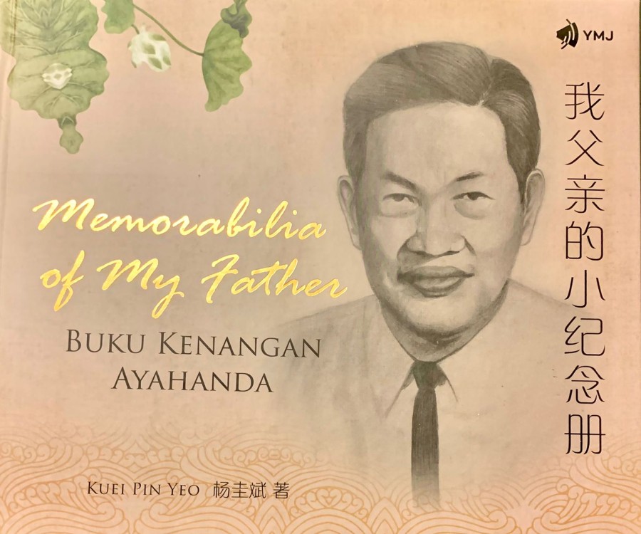 Memorabilia of my father :  buku kenangan ayahanda