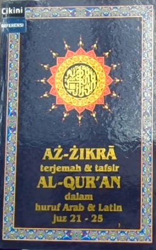 Az-zikra : terjemah dan tafsir Al-Qur'an dalam huruf arab dan latin juz 21-25 (jilid 5)
