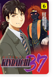 Detektif kindaichi 37 vol. 6