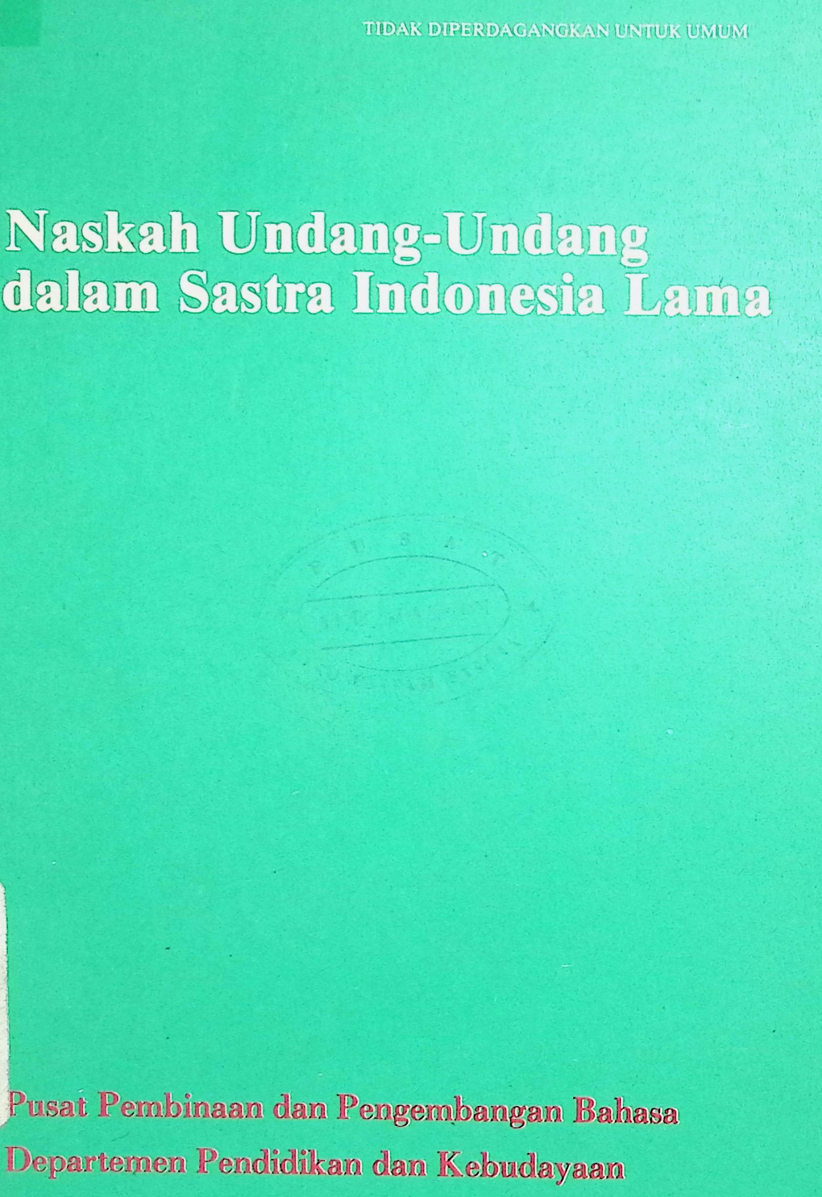 Naskah Undang-undang dalam sastra Indonesia lama