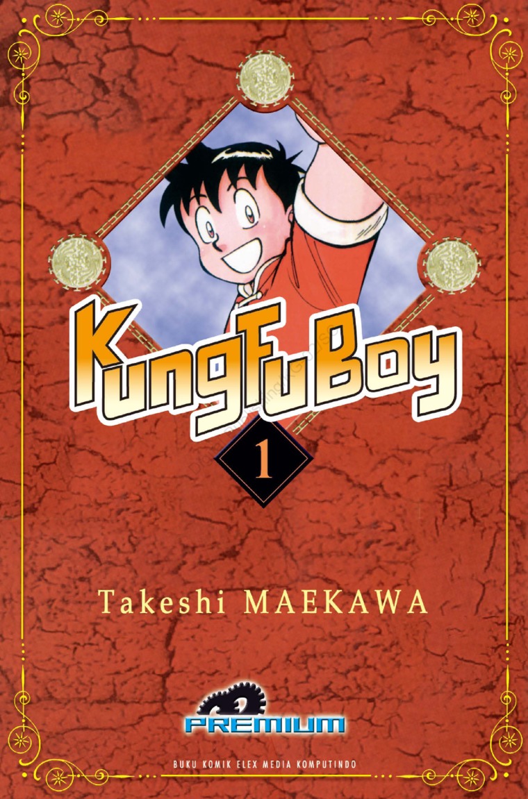 Kungfu boy edisi premium :  buku 1