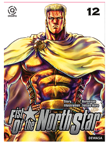 Fist of the north star 12