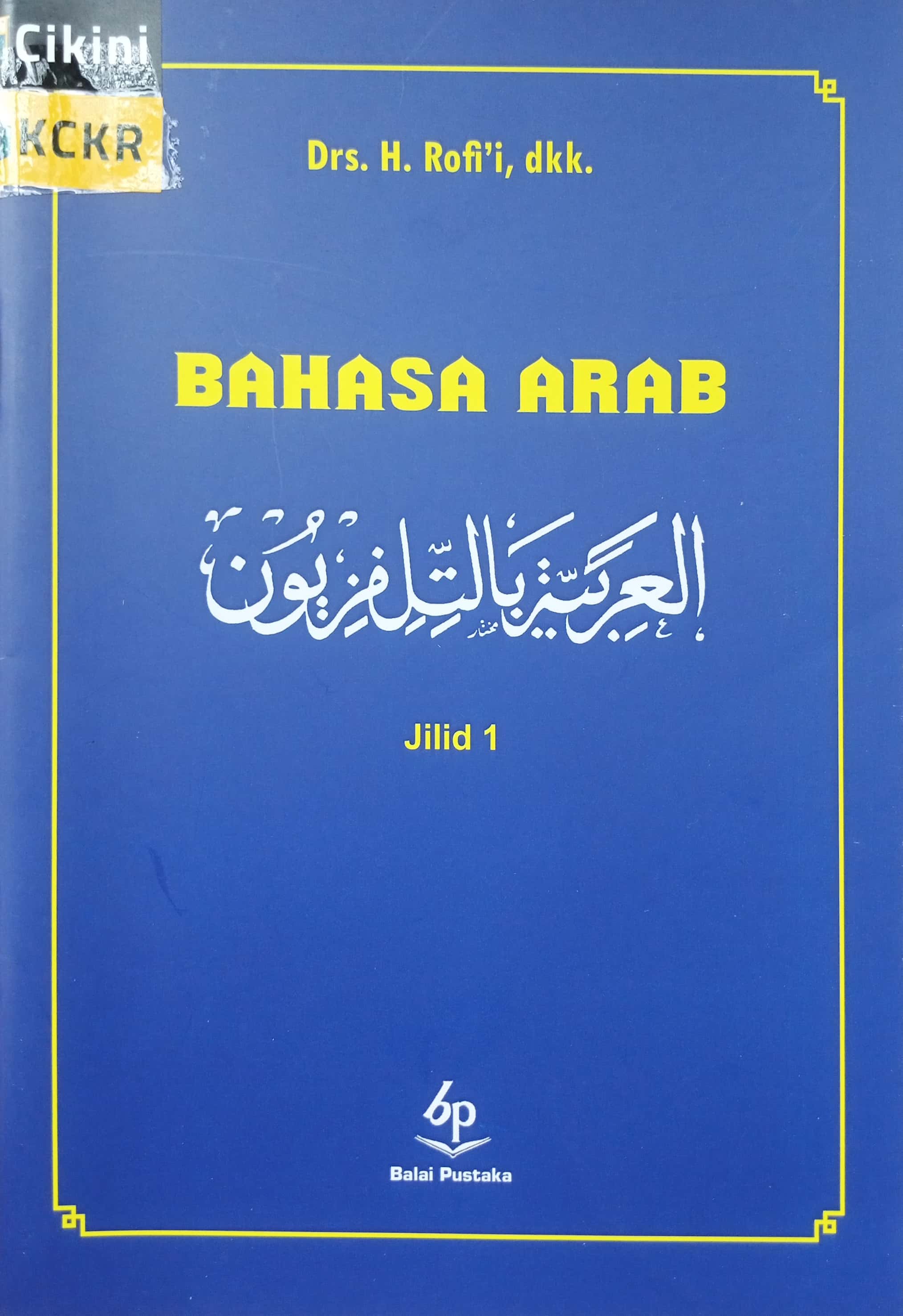 Bahasa Arab jilid 1