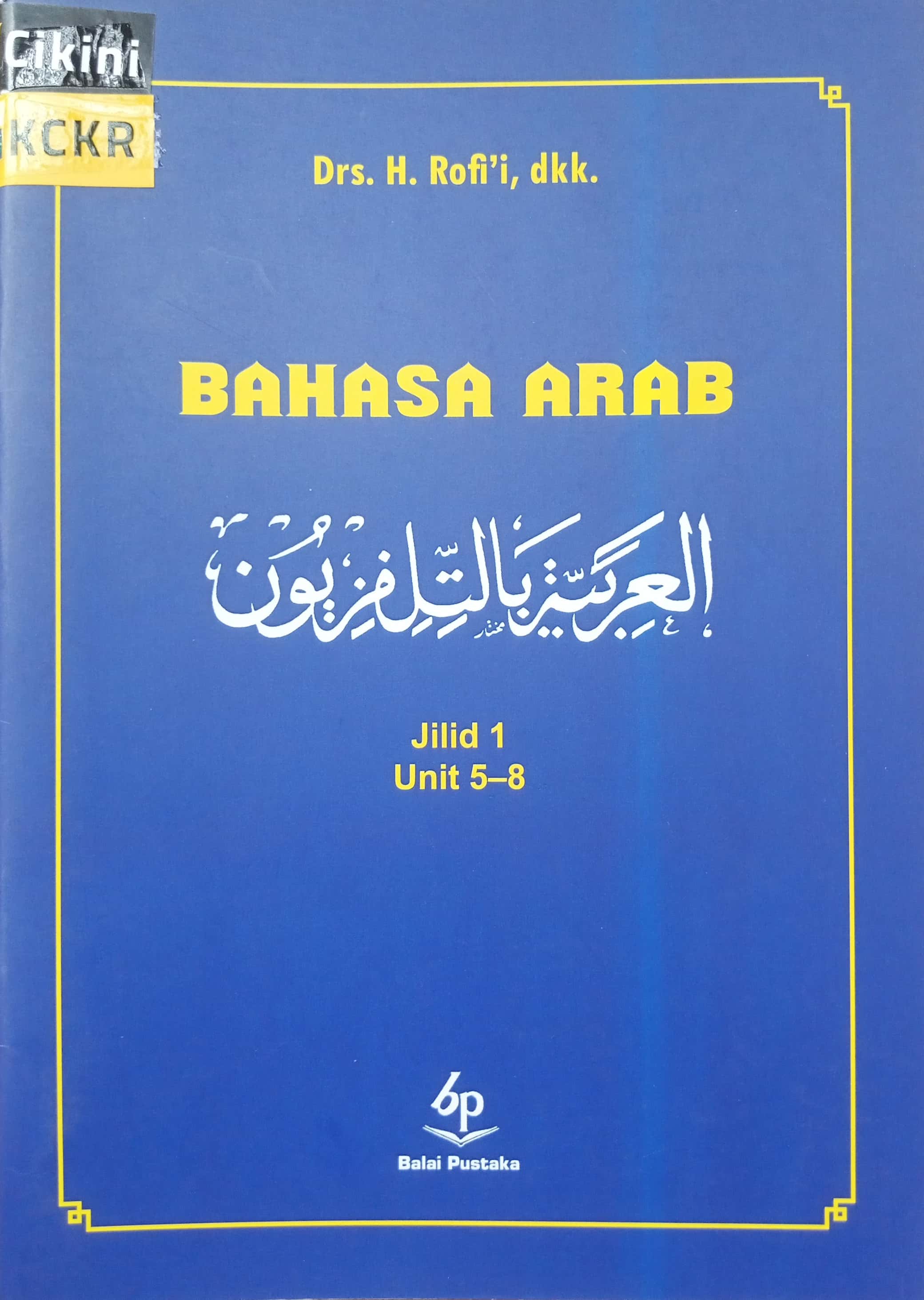 Bahasa Arab jilid 1 unit 5-8