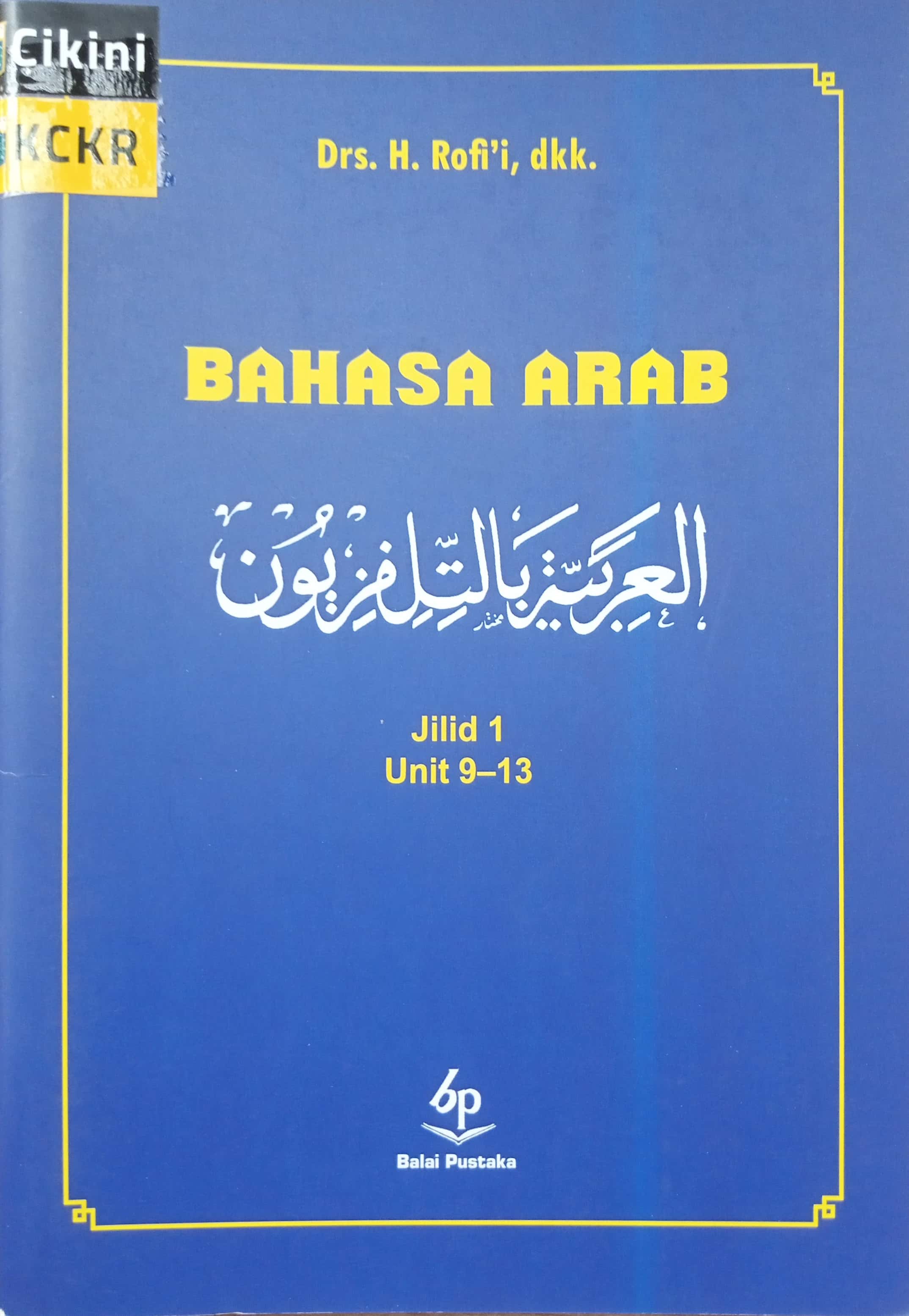 Bahasa Arab jilid 1 unit 9-13
