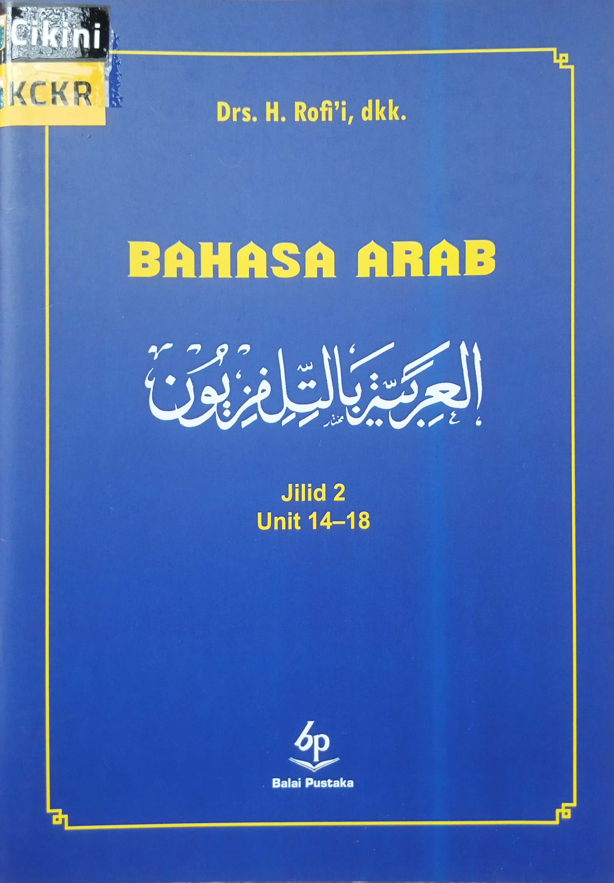Bahasa Arab jilid 2 unit 14-18