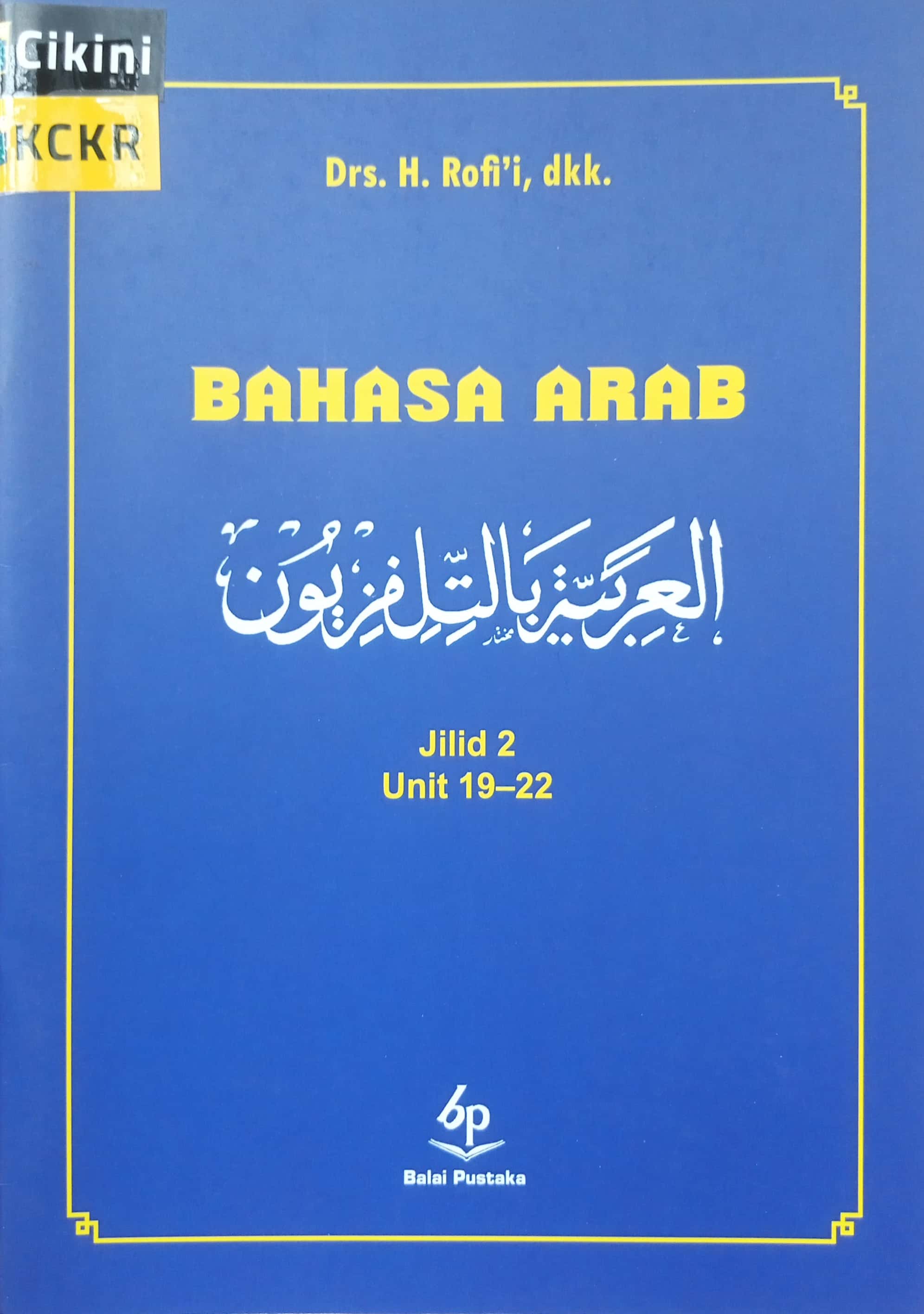 Bahasa Arab jilid 2 unit 19-22