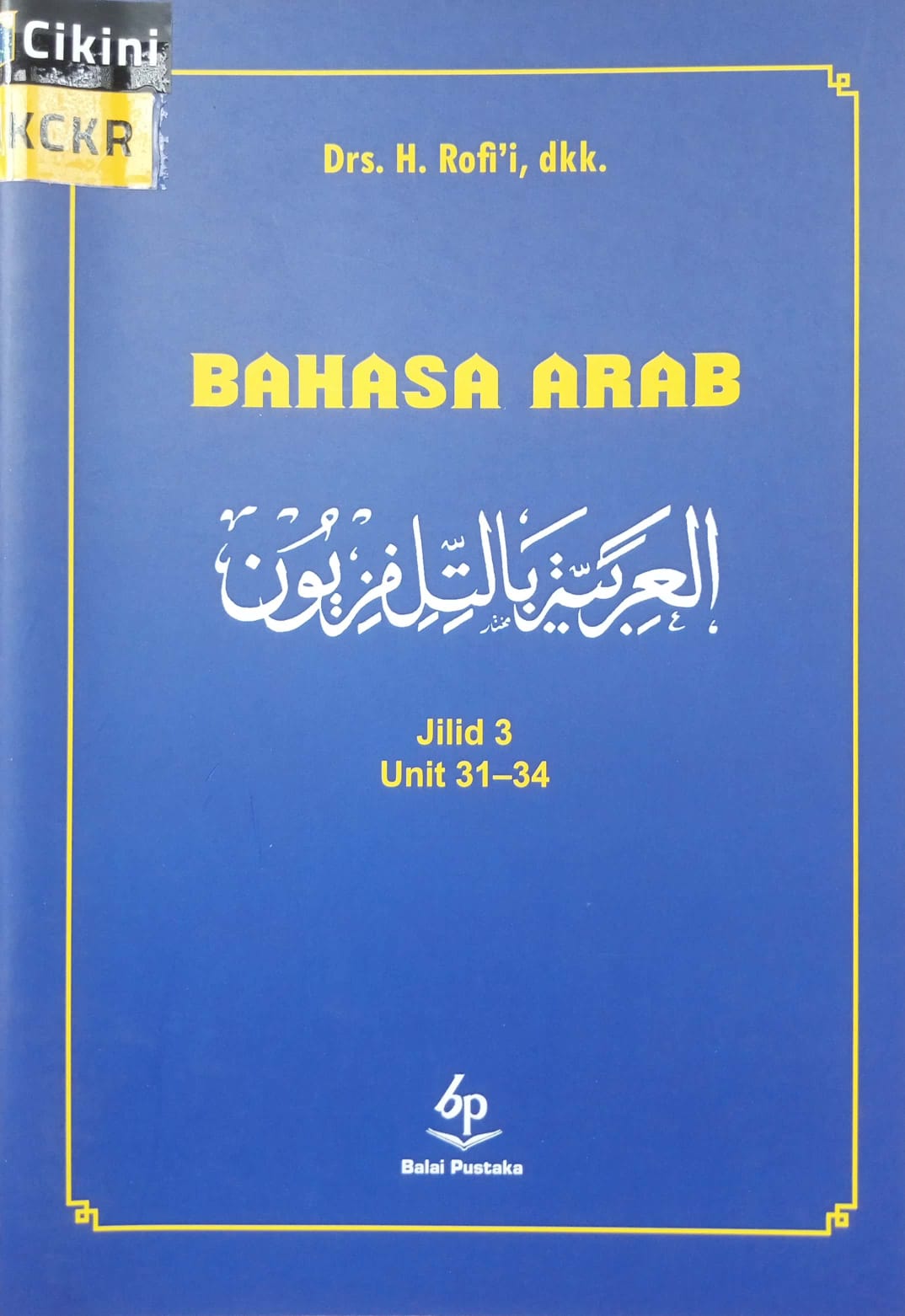 Bahasa Arab jilid 3 unit 31-34