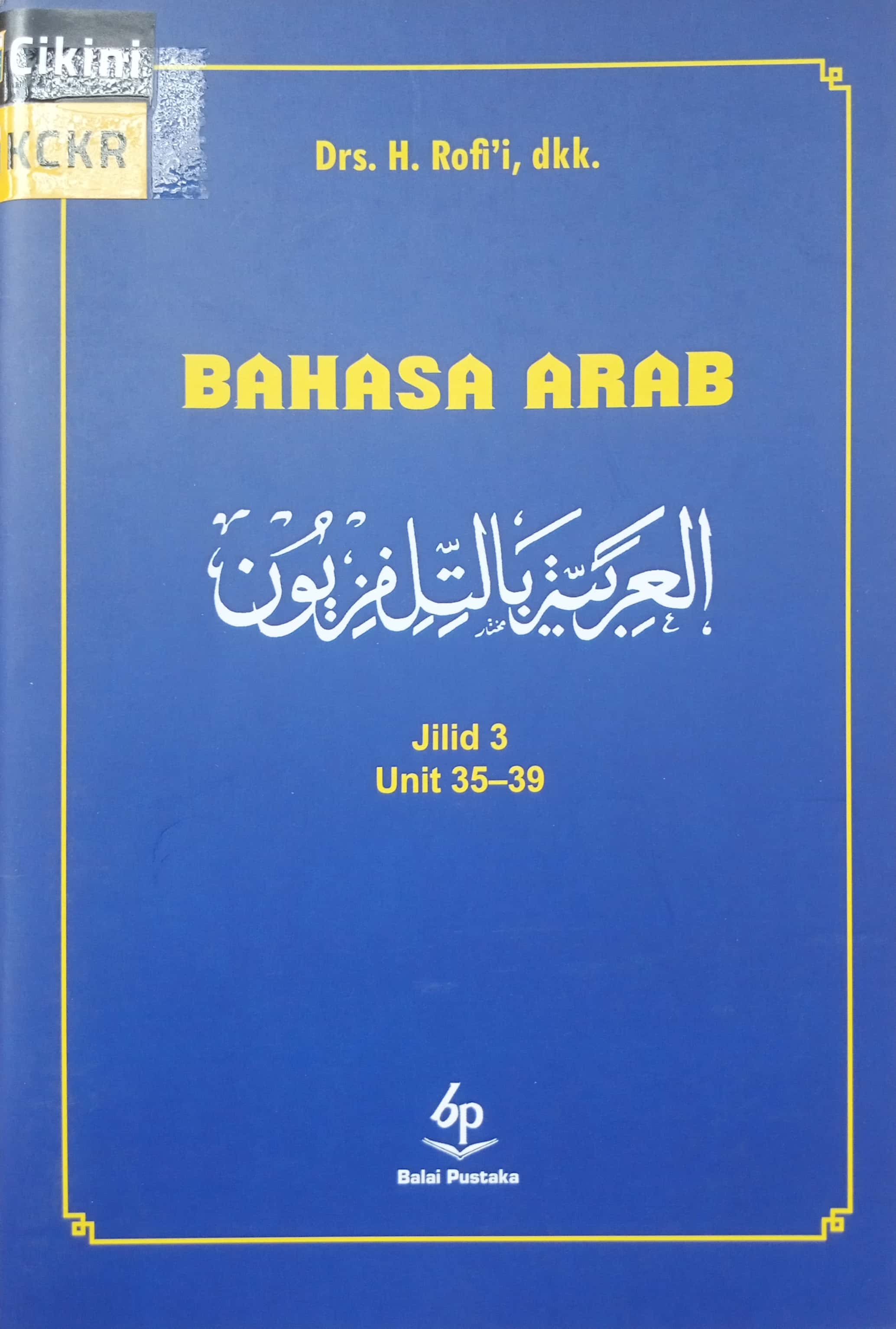 Bahasa Arab jilid 3 unit 35-39