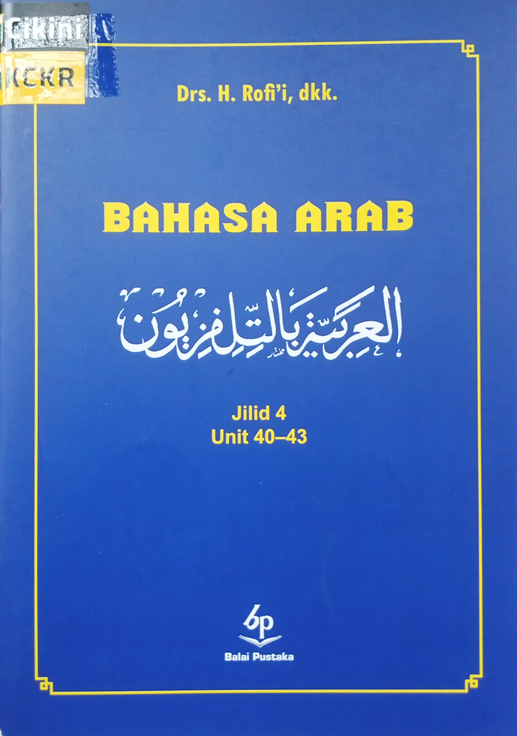 Bahasa Arab jilid 4 unit 40-43