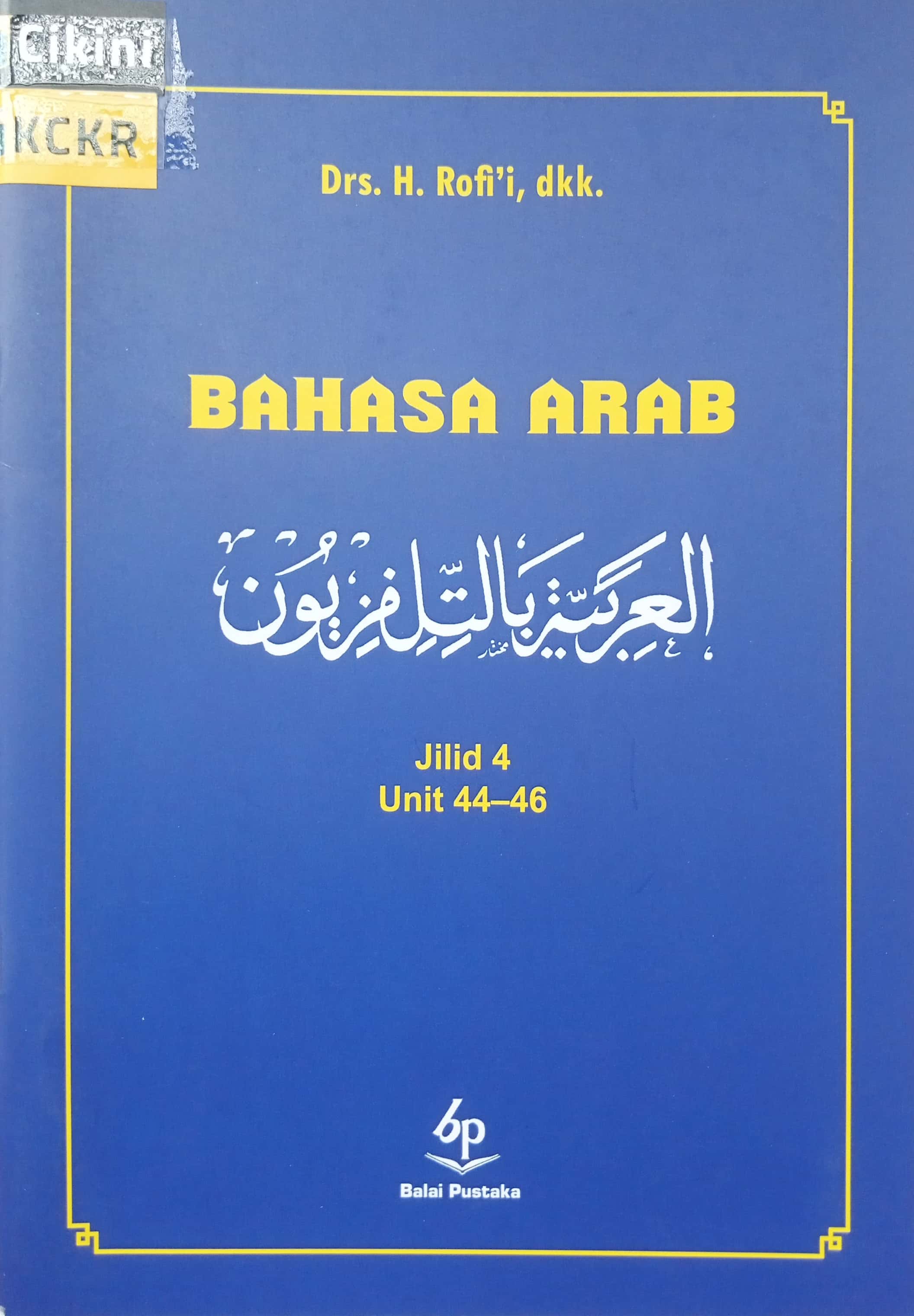 Bahasa Arab jilid 4 unit 44-46