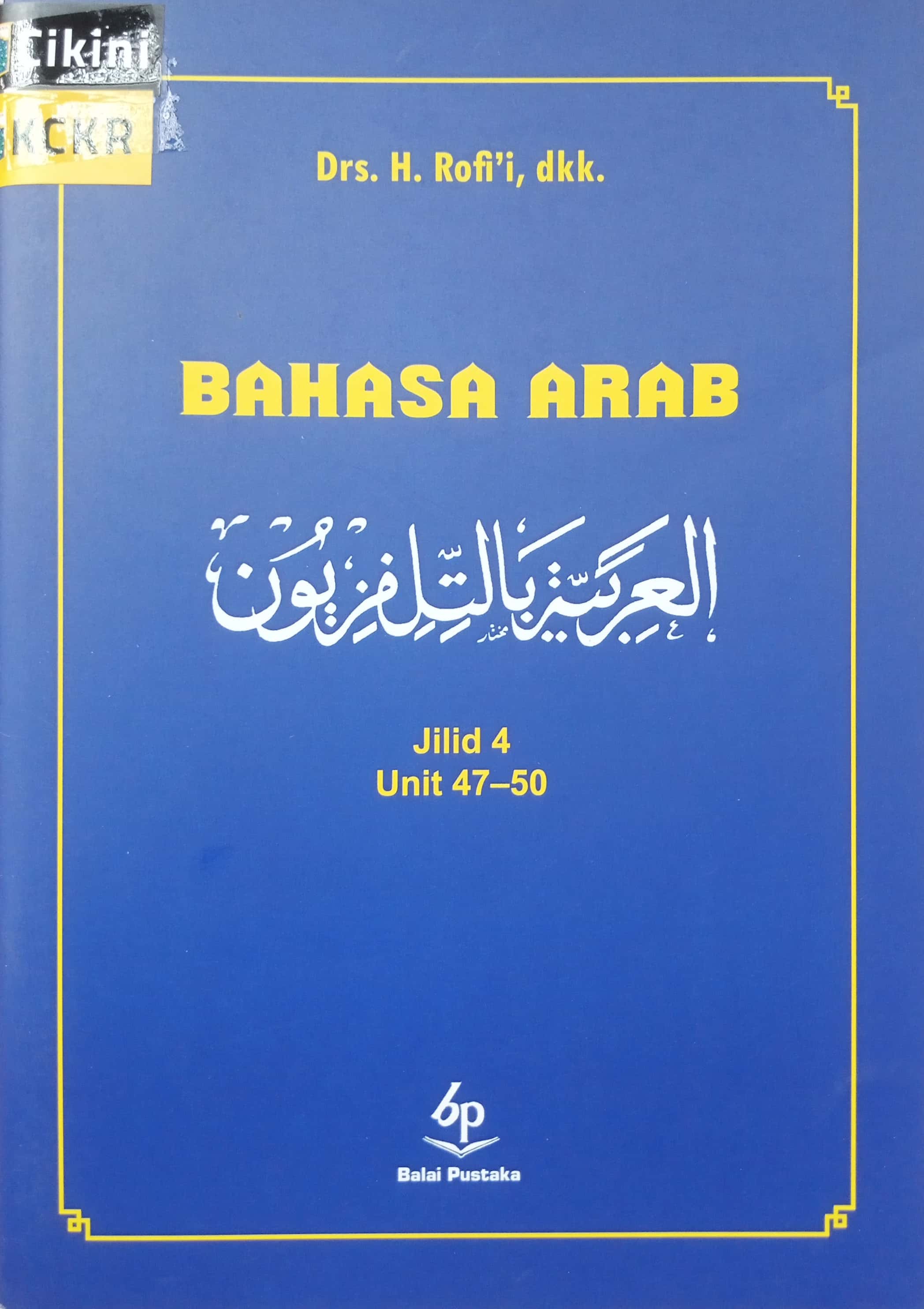 Bahasa Arab jilid 4 unit 47-50