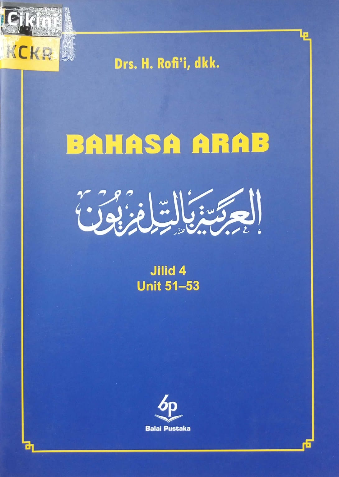 Bahasa Arab jilid 4 unit 51-53