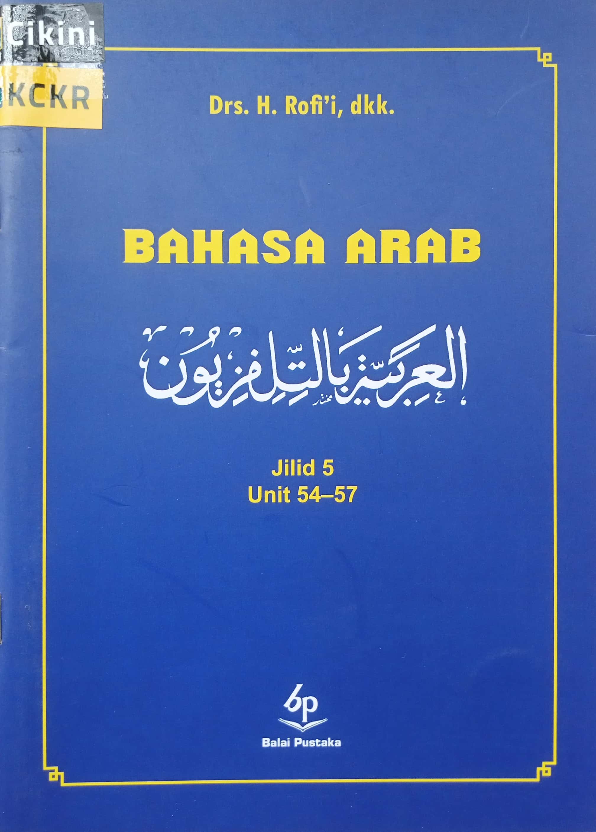 Bahasa Arab jilid 5 unit 54-57