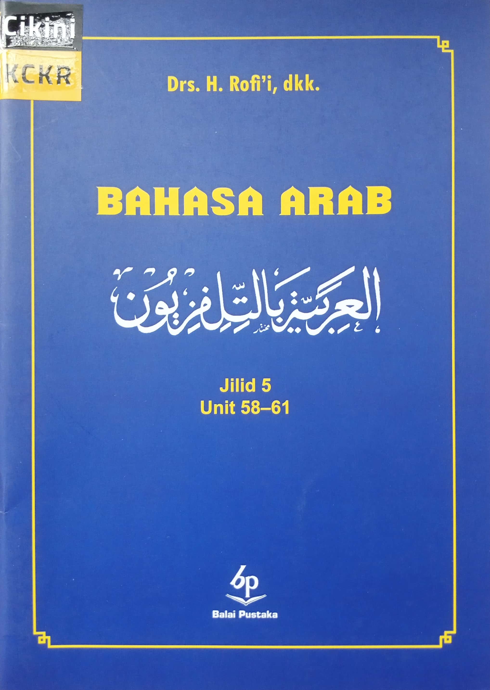 Bahasa Arab jilid 5 unit 58-61