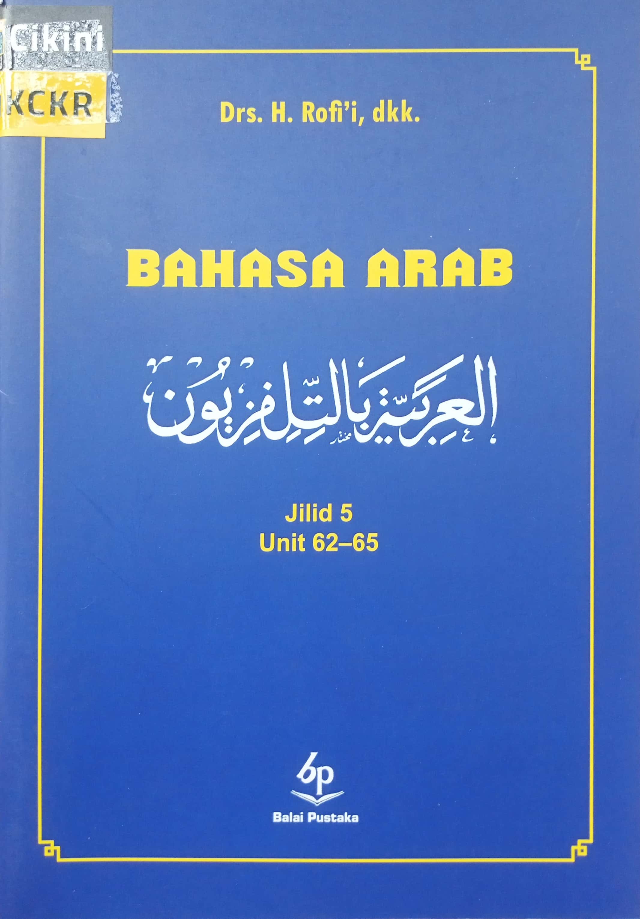 Bahasa Arab jilid 5 unit 62-65