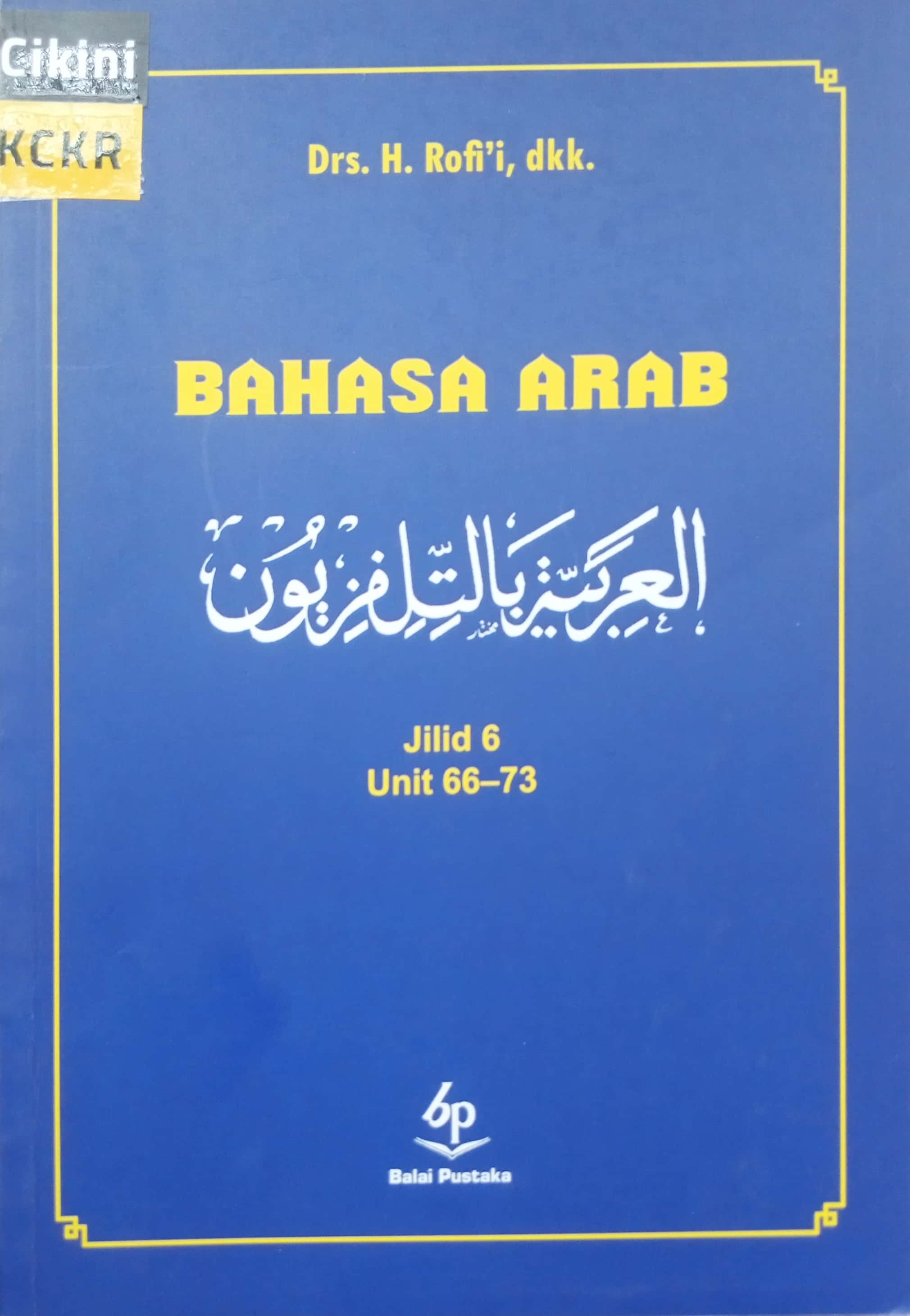 Bahasa Arab jilid 6 unit 66-73
