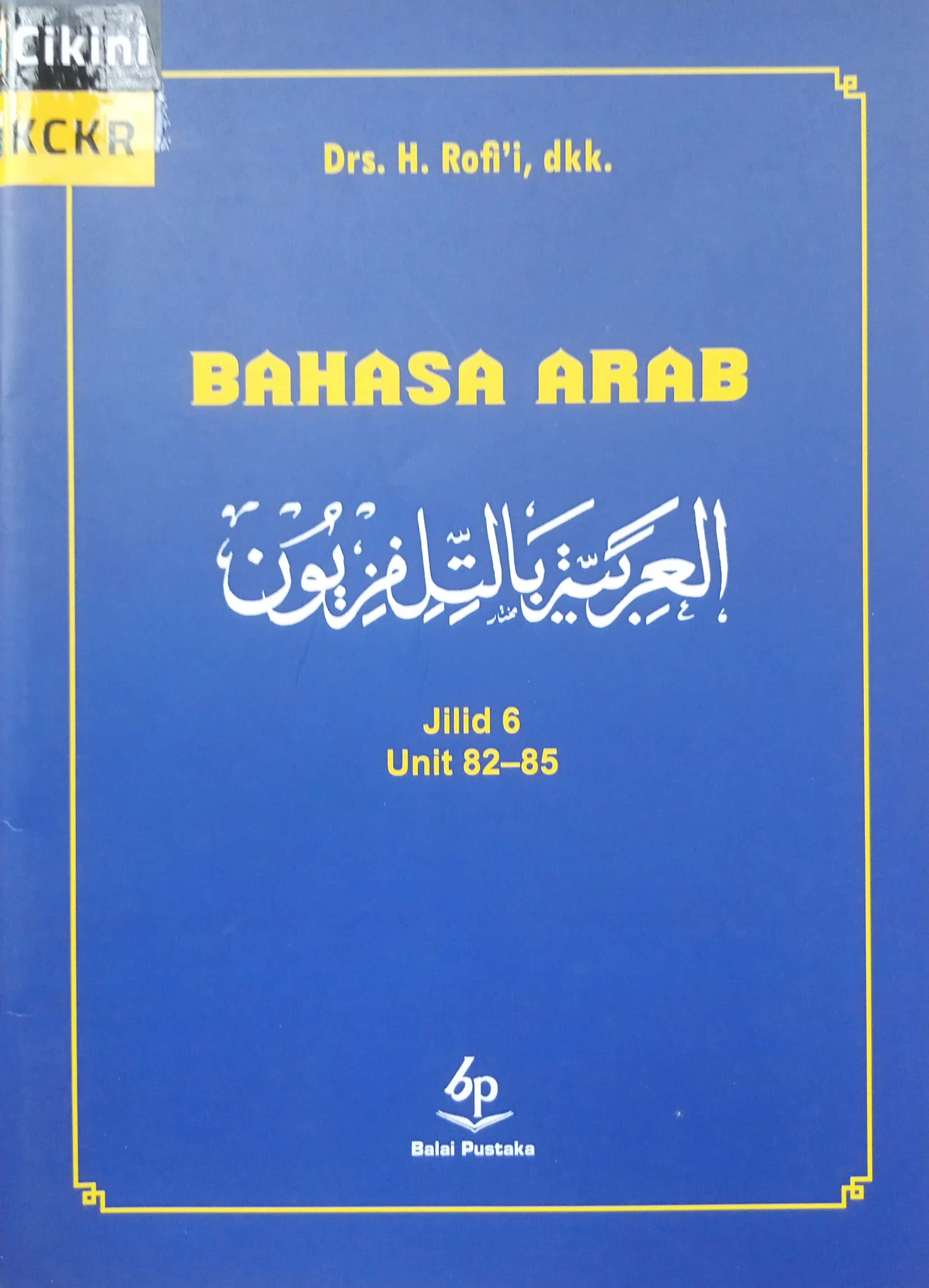 Bahasa Arab jilid 6 unit 82-85