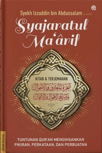 Syajaratul Ma'arif :  tuntunan Qur'an mengihsankan pikiran, perkataan, dan perbuatan