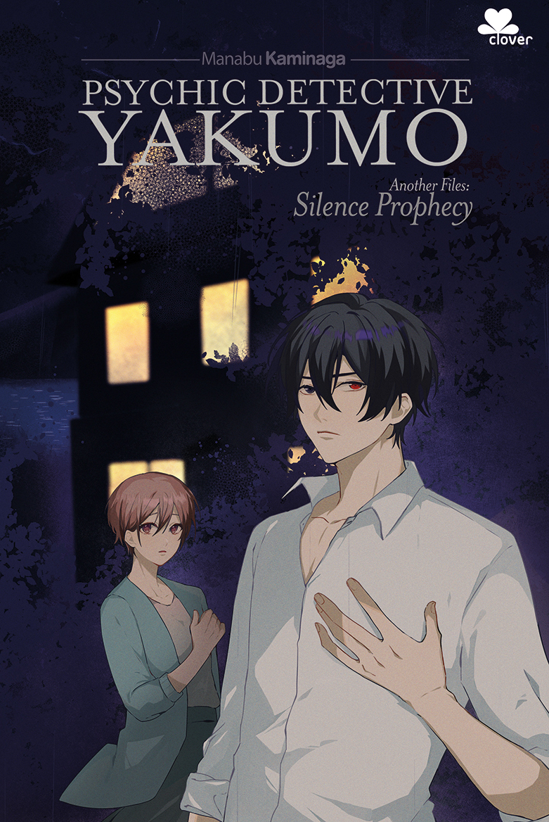 Psychic detective Yakumo another file :  silence prophecy
