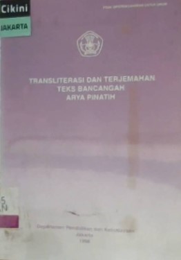 Transliterasi dan terjemahan teks Bancangah Arya Pinatih