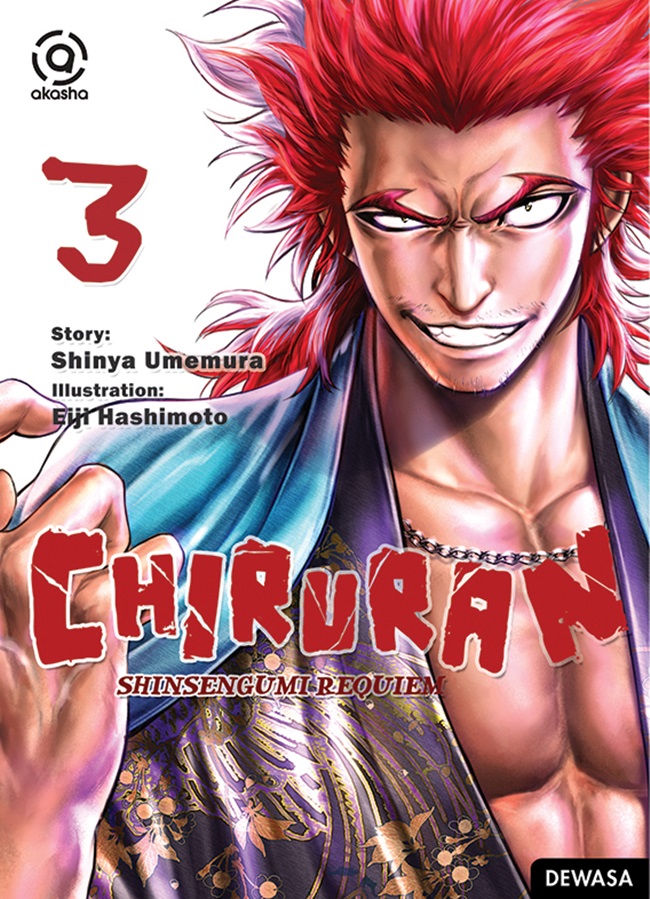 Chiruran, Shinsengumi Requiem 03