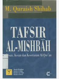 Tafsir al-mishbah _ :  Pesan,kesan dan keserasian al-qur'an ( surah ibrahim,surah al-hijr ,surah an-nahl,dan surah al-isra) vol. 7