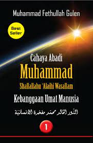 Cahaya Abadi Muhammad SAW :  kebanggaan umat manusia 1