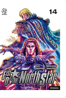 Fist of the North Star vol.14