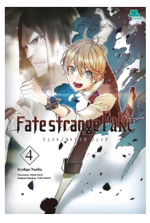 Fate :  Strange Fake 4