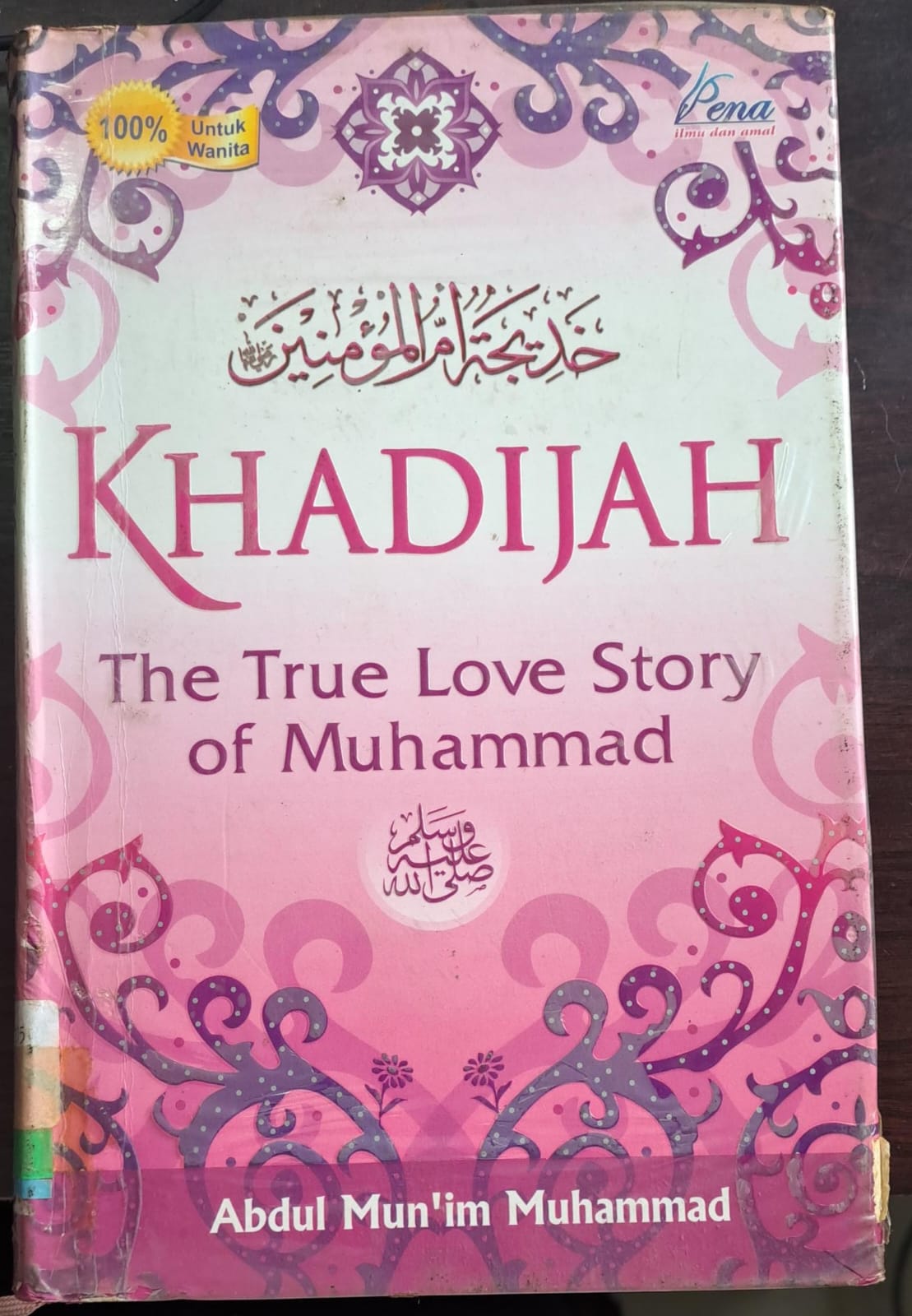 Khadijah :  The true love story of Muhammad