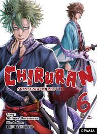 Chiruran, Shinsengumi Requiem 06