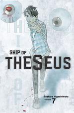 Ship of theseus 7