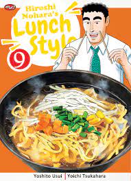 Hiroshi Nohara's lunch style vol.9