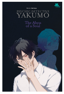 Psychic detective yakumo the abyss of a soul