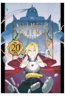 Fullmetal Alchemist 20TH Anniversary book