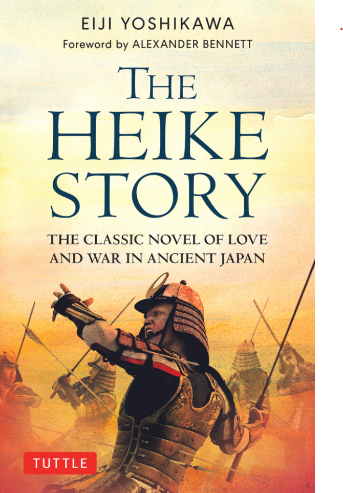 The heike story :  the classic novel of love and war in ancient Japan