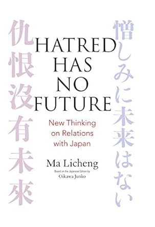 Hatred has no future :  new thinking on relations with Japan