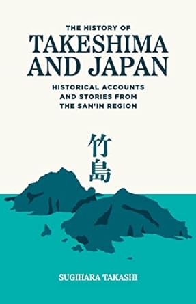 The history of Takeshima and Japan :  historical accounts and stirues from the San'in region
