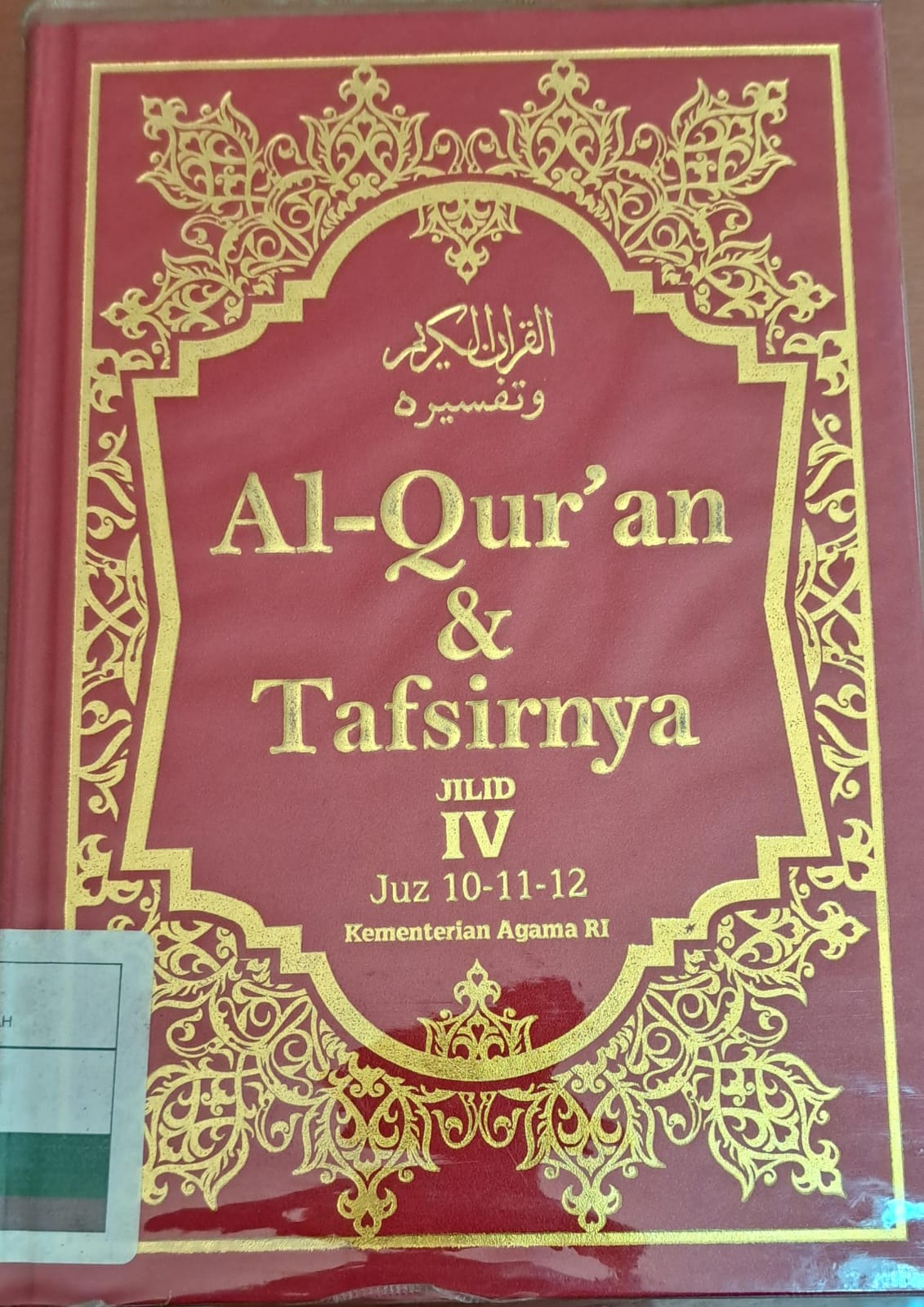 Al-qur'an & tafsirnya jilid IV :  Juz 10-11-12