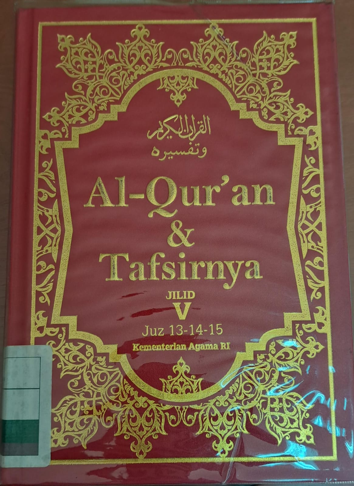 Al-qur'an & tafsirnya jilid V :  Juz 13-14-15
