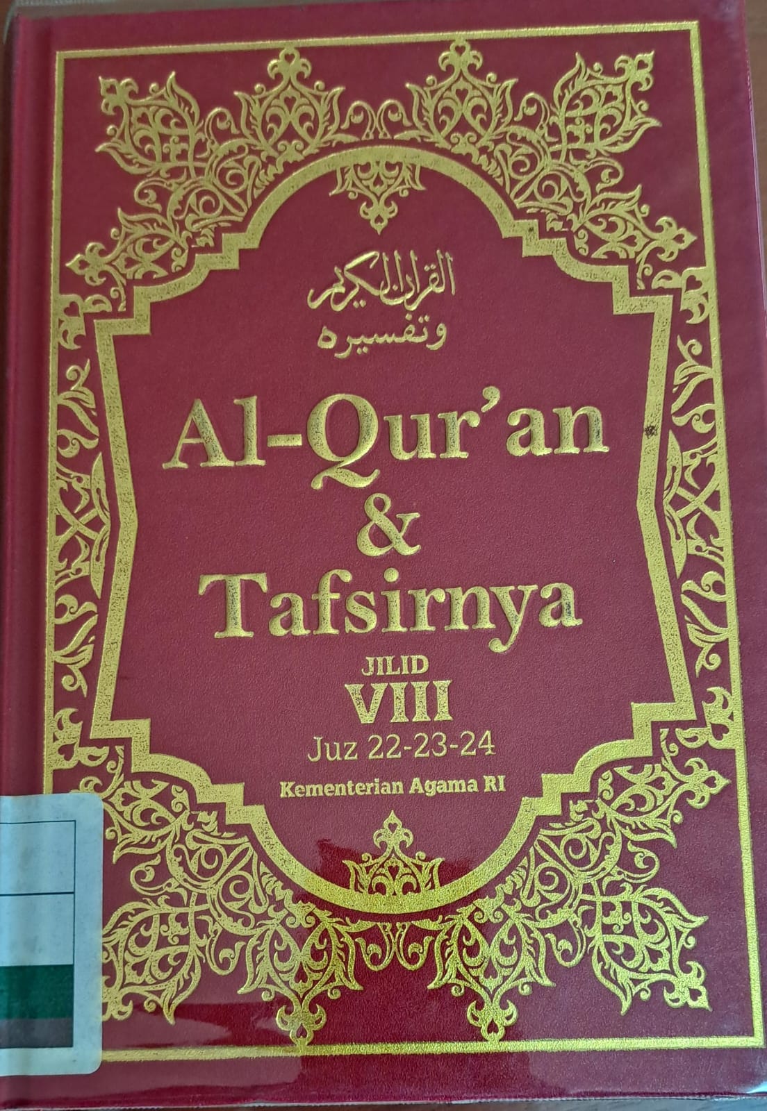 Al-qur'an & tafsirnya jilid VIII :  Juz 22-23-24
