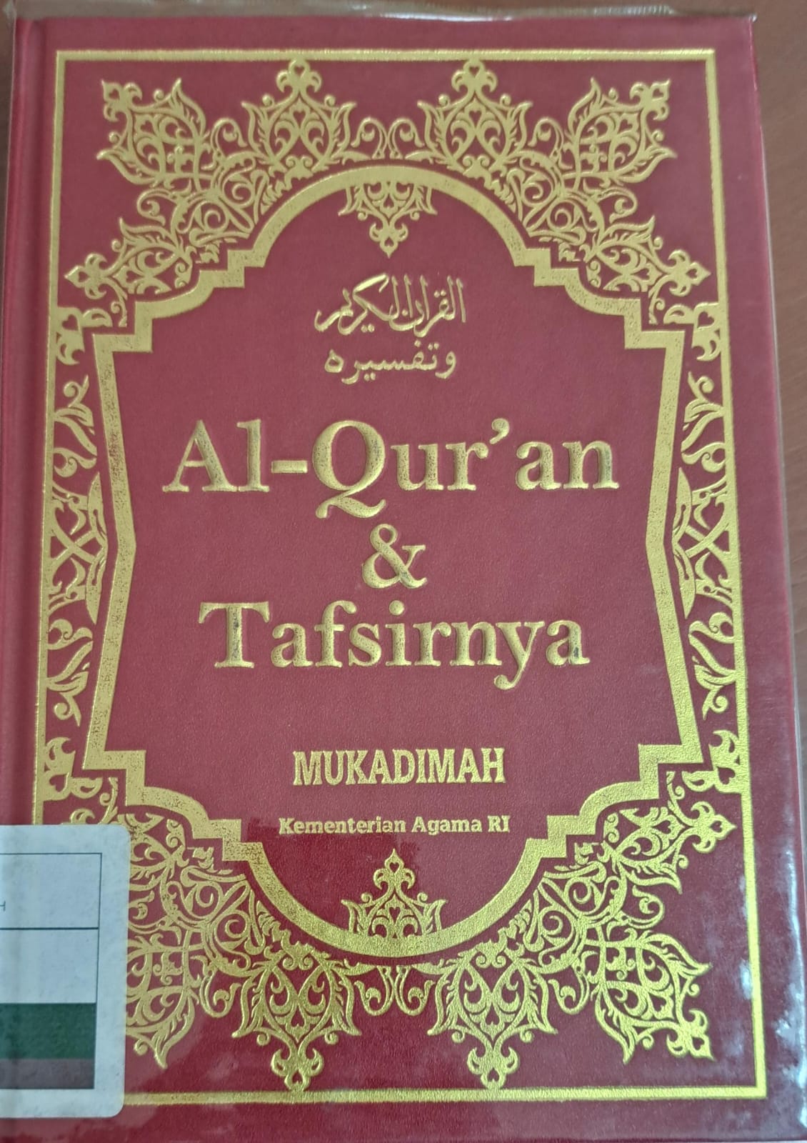 Al-qur'an & tafsirnya :  Mukadimah
