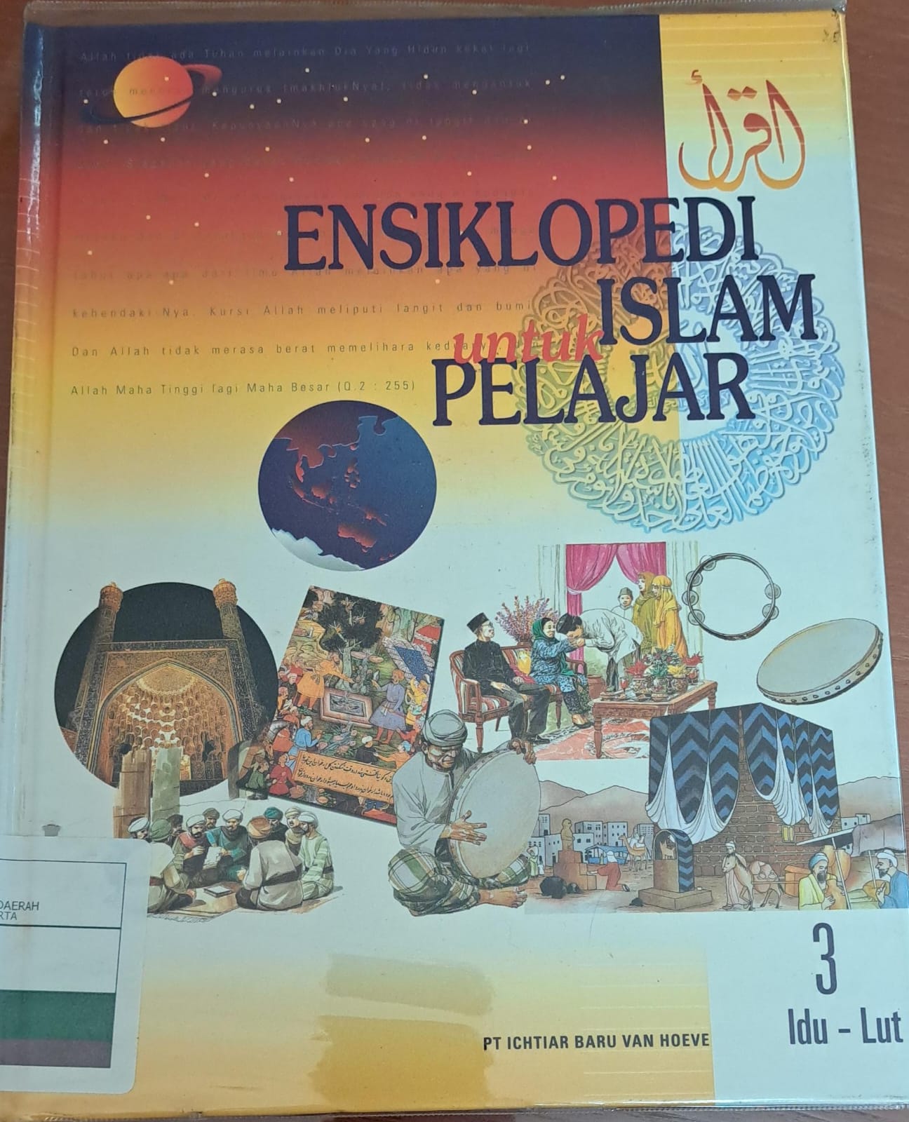 Ensiklopedi islam untuk pelajar, :  Jilid 3 'Idu-Lut'