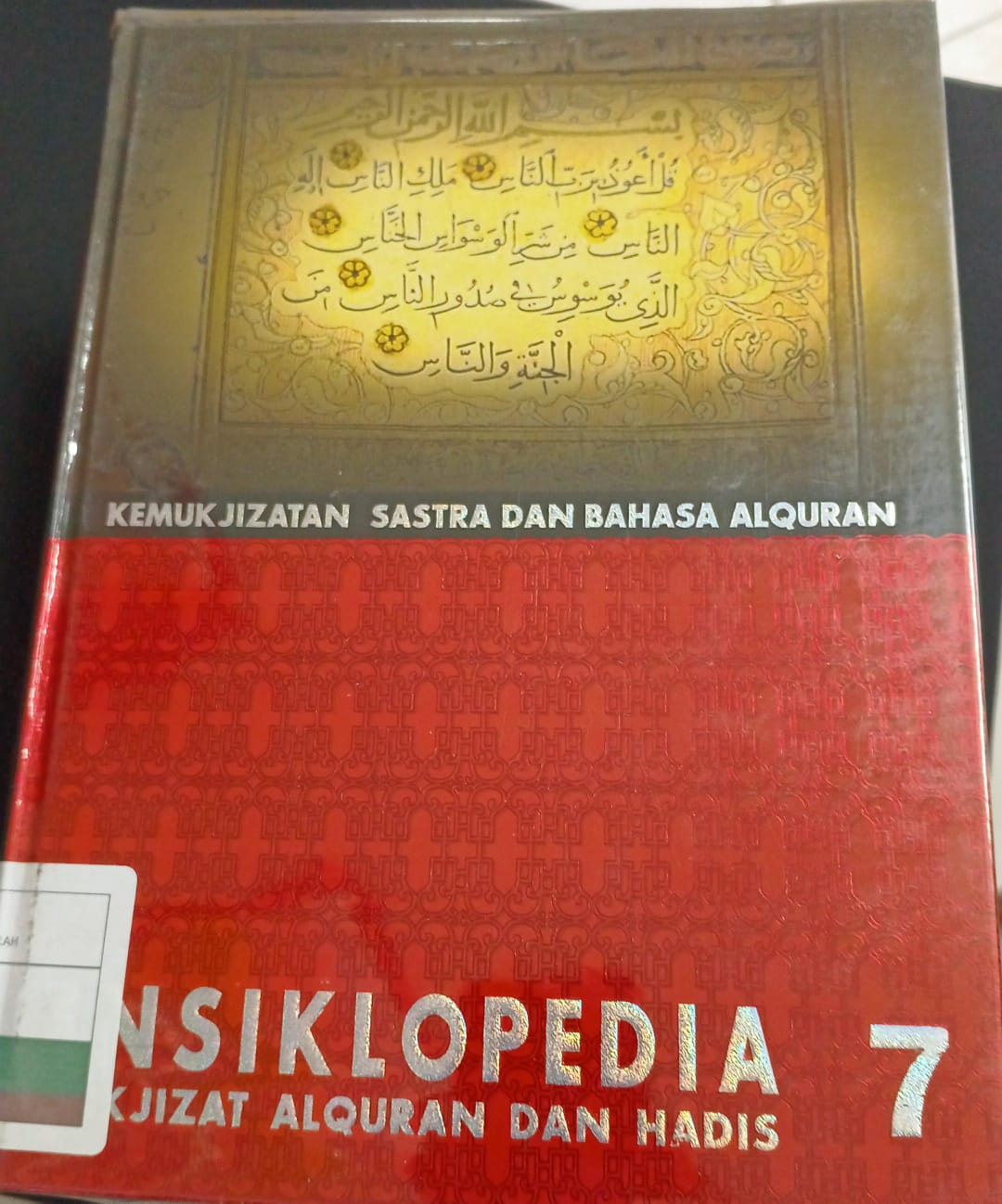 Kemukjizatan sastra dan bahasa al-qur'an jilid 7 :  Ensiklopedia mukjizat alquran dan hadis