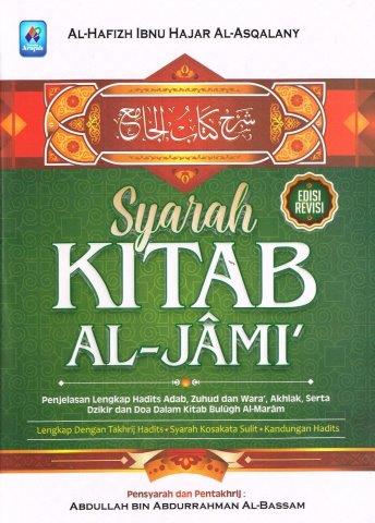 Syarah kitab al-jami' :  penjelasan lengkap hadits adab, zuhud dan wara', akhak, serta dzikir dan doa dalam kitab bulughul maram