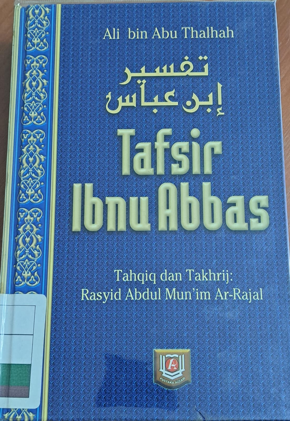 Tafsir ibnu abbas