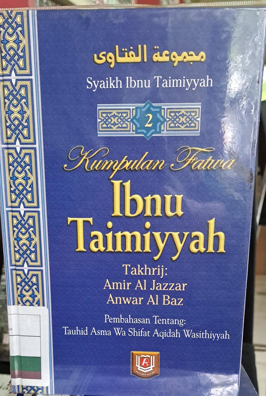 Kumpulan fatwa ibnu taimiyyah jilid 2 :  Pembahasan tentang tauhid uluhiyyah dan rububiyyah