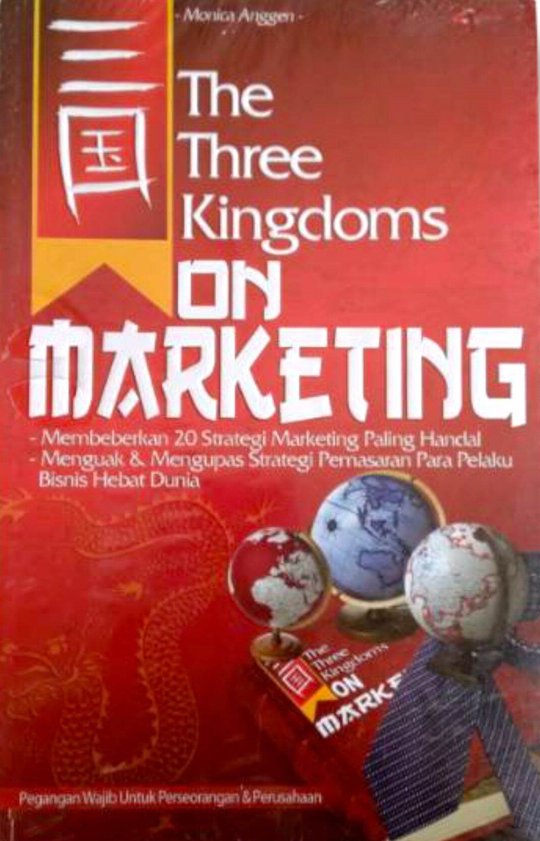 The three kingdoms on marketing